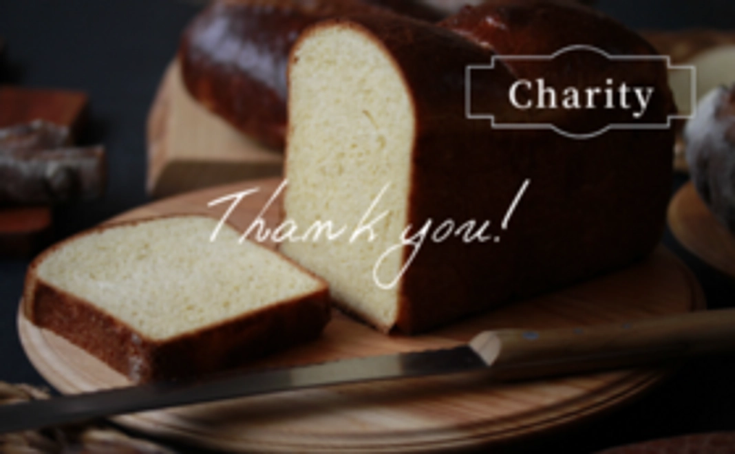 Casse-têteチャリティーコース