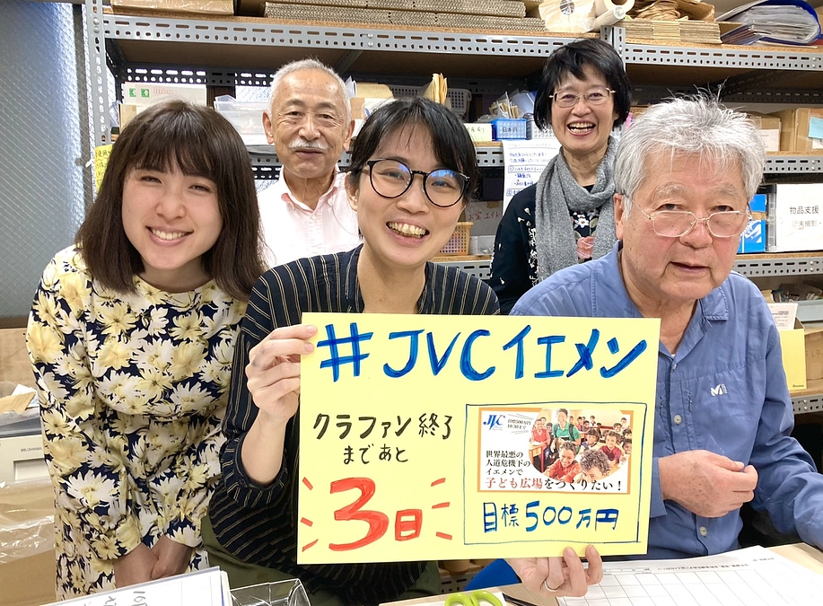 【終了まであと3日！】伝統衣装「マウワズ」とジャマルさん
