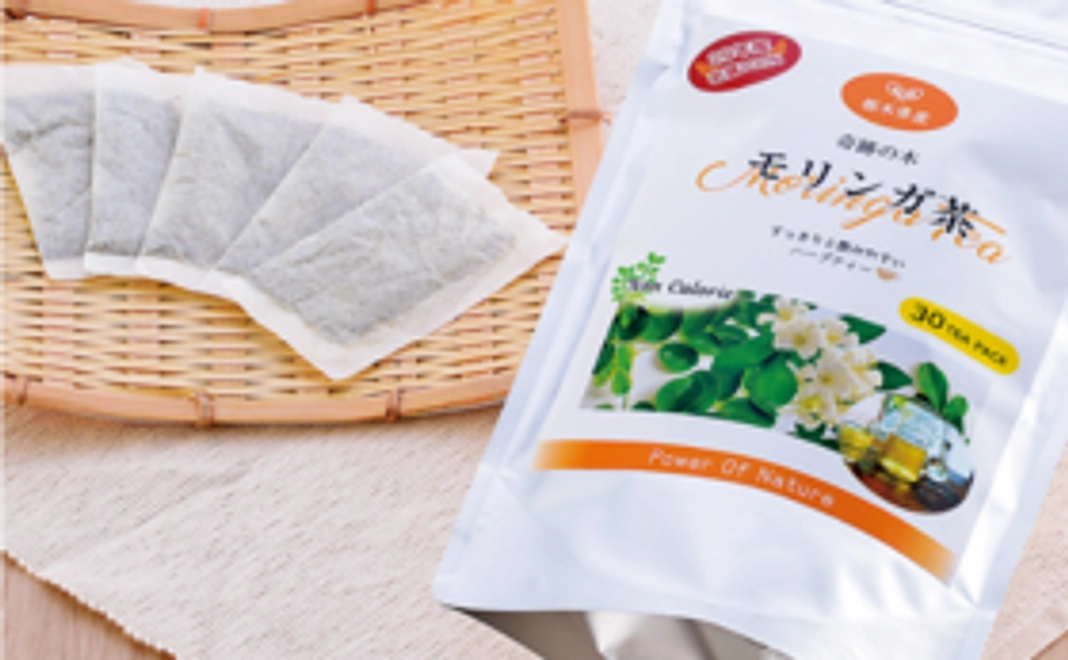 【45%OFF】モリンガ茶・パウダーセット