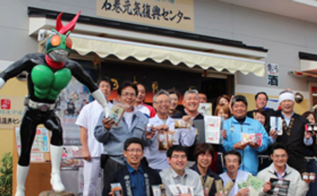 【当日お越しいただけない方】宮城県の美味しい物産詰め合わせ