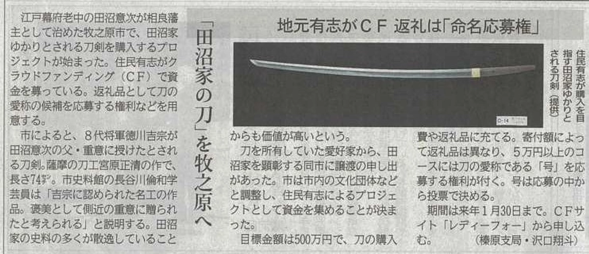 新聞各紙に取り上げていただいています