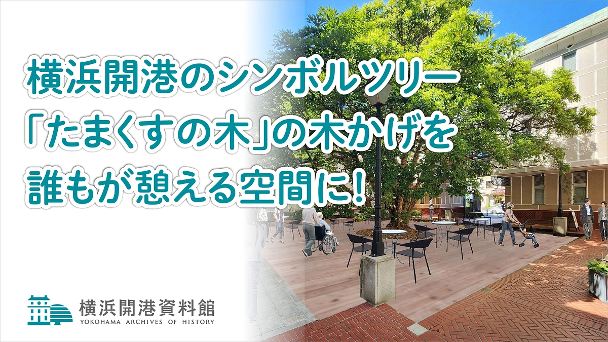 【御礼】ご支援が200万円を超えました！ 