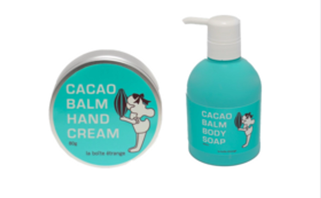 ボディケアセット 3,800円（税込・郵送費込）