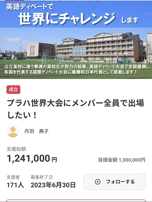 【プラハ出発まで4日！Vol.34 出発前徒然ミニコラム①　海外に行くということ】