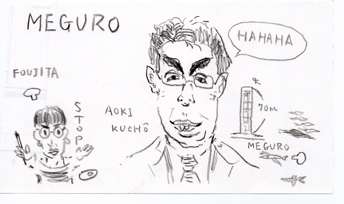 目黒区の有権者の皆様へ　  今回の都議会議員選挙では立候補している西崎つばさ候補を応援しましょう
