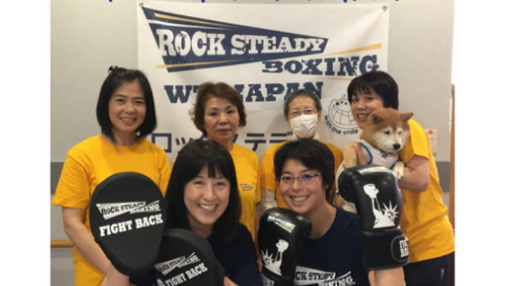 パーキンソン病に一筋の光、希望の運動プログラムを広げたい