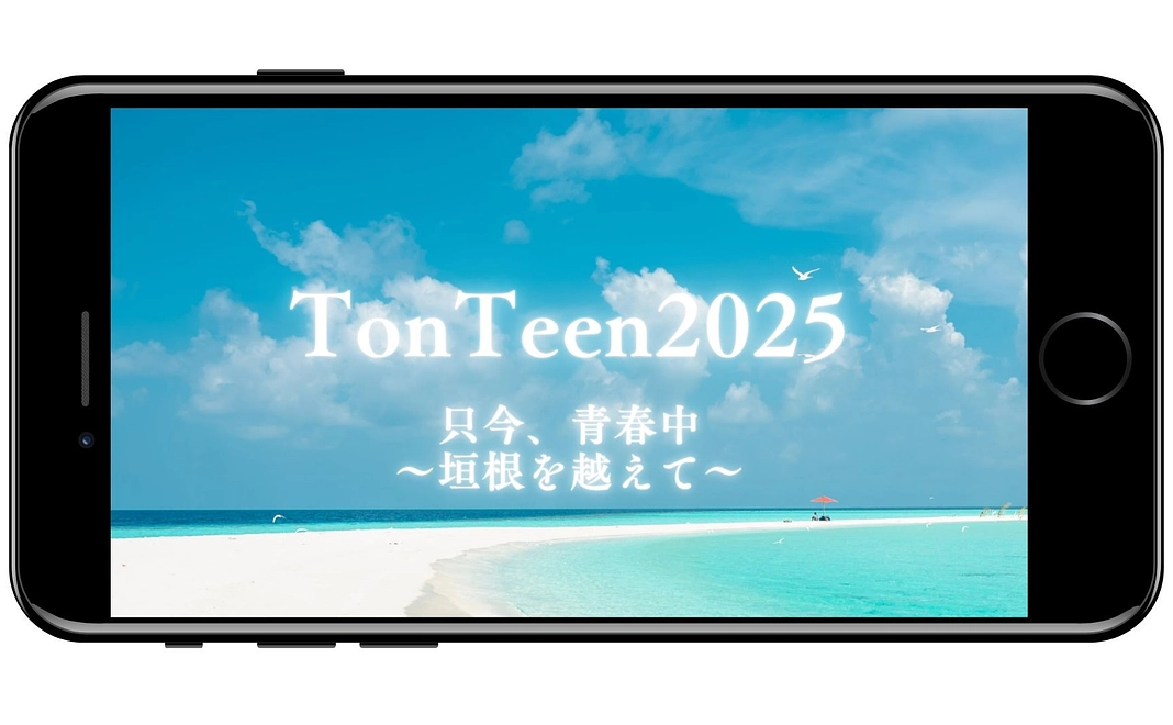 お気持ちコース