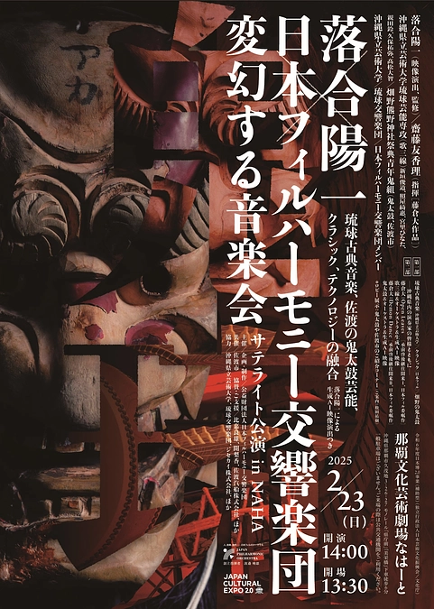 フライヤー（第1版）完成しました！