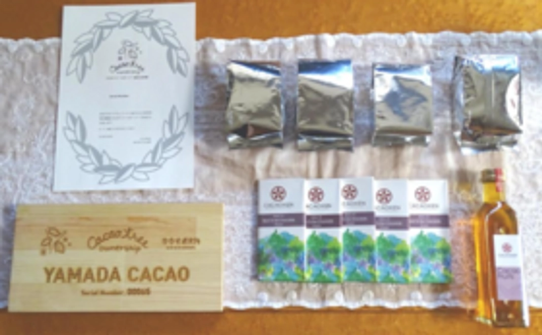 カカオの木（１本）のオーナー証明書（１年分）、ネームプレート、生育経過レポート（計３回）、及びチョコレートなどの製品