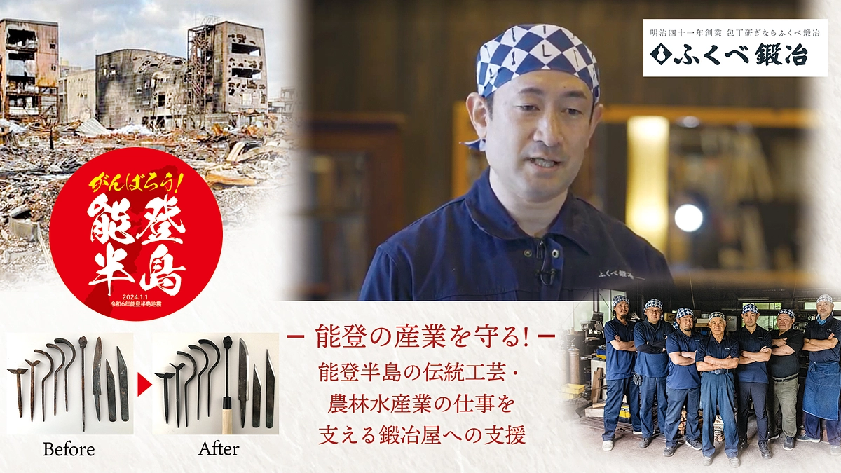 おかげ様で目標金額達成しました！