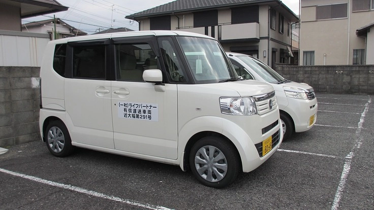 要介護者、要支援者、身体障がい者に快適なカーライフを無くさない