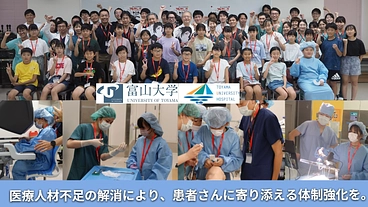 患者さんが安心して手術に臨めるように｜不安軽減に向けた環境整備を！ のトップ画像