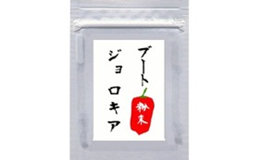 一味プラン　3,000円