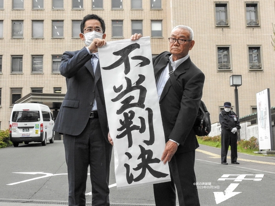 最新記事です　2023.05.25