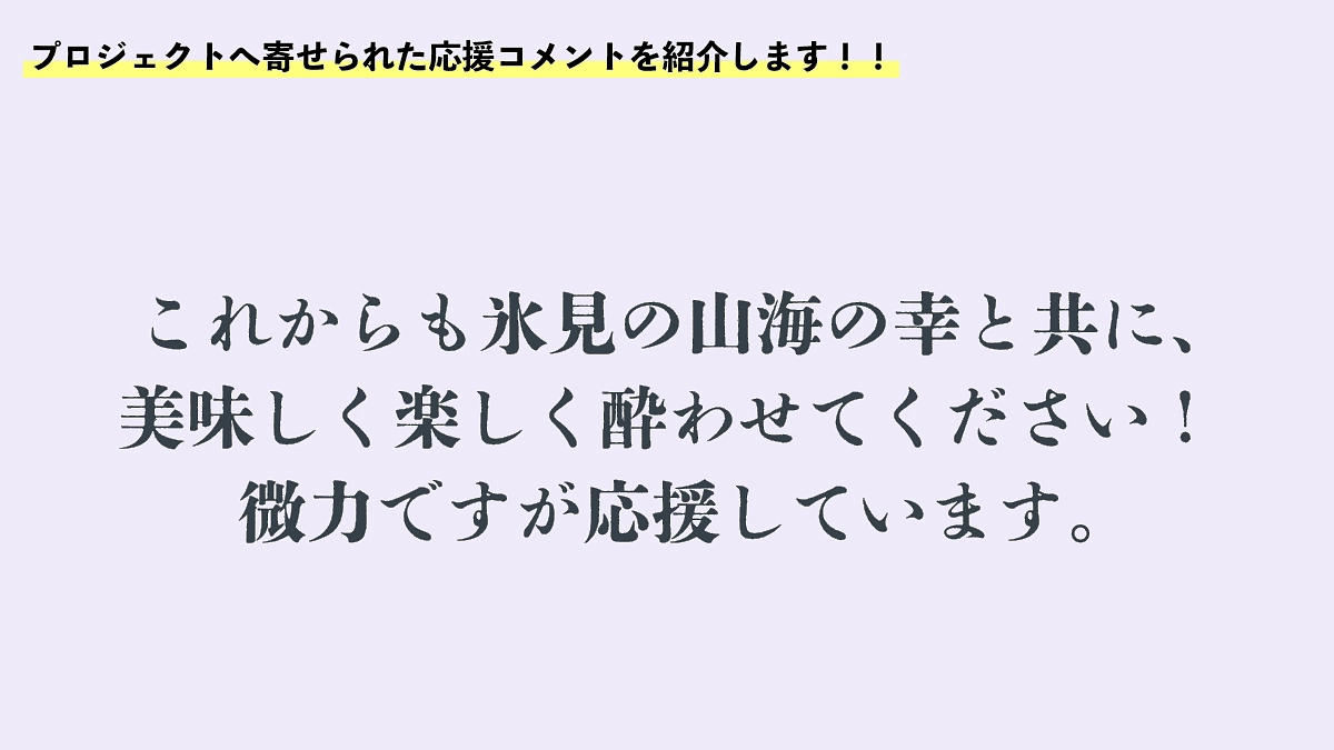 皆様、ありがとうございます
