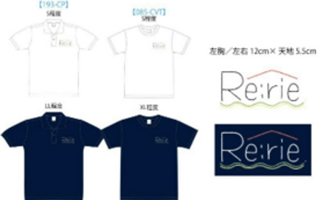 シーグラス、Re:rieオリジナルシャツ、１dayパス、シーグラス30g、お手紙をプレゼント！！