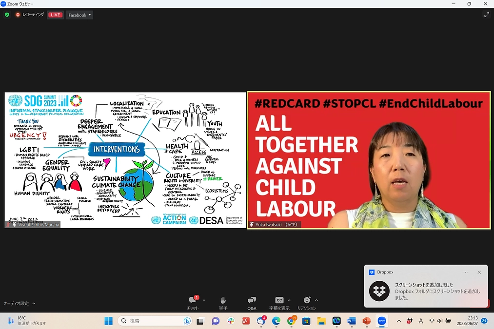 今年はSDGsの中間年ーSDGsサミット2023に向けて　児童労働について提言しました　