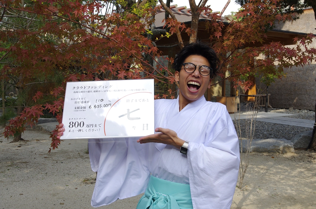 いよいよあと7日！　ラストスパートのスタートダッシュです