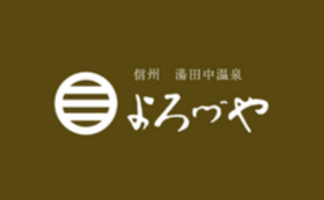 A|お気持ちコース