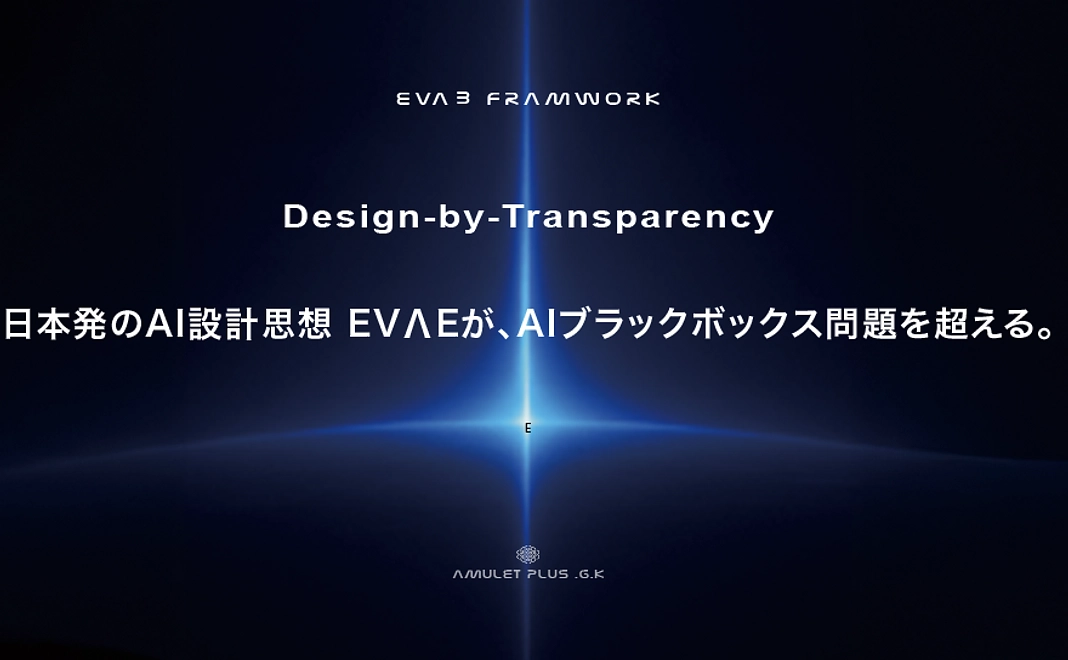 【法人向け】EVΛƎ広報パートナーコース