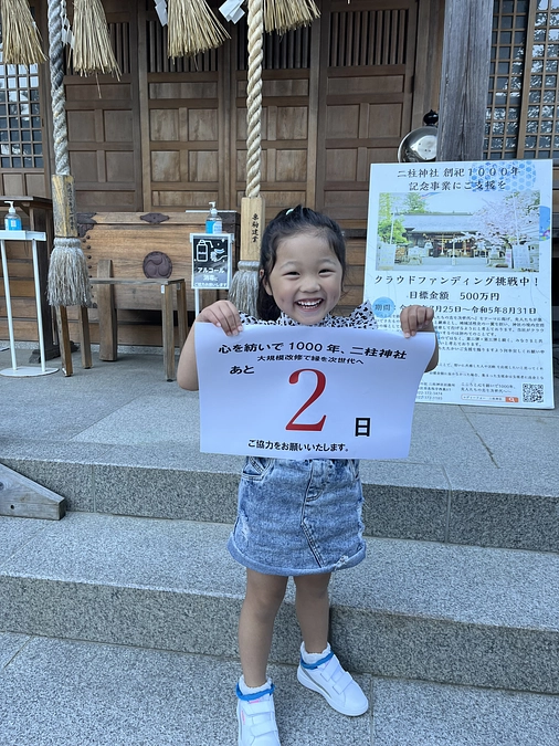 応援コメントのご紹介