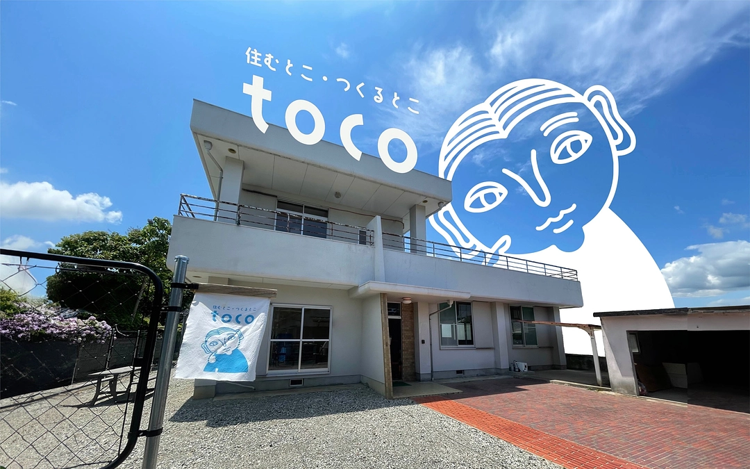 kumu project お手製 Webサイト！