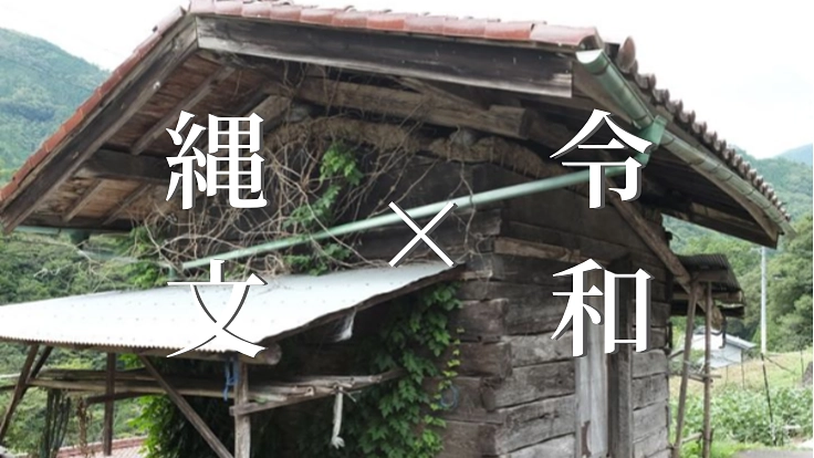 壊されかけた貴重な板倉建築。里山に移築し、保存活用したい。