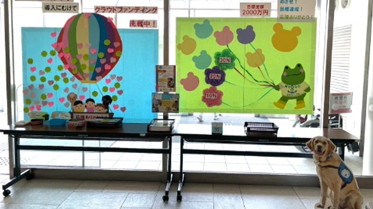 【クラファン開始までの活動】　その6　クラファンブース