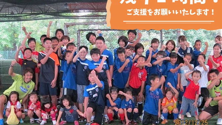 東日本大震災の被災児童をシンガポールに招聘したい。