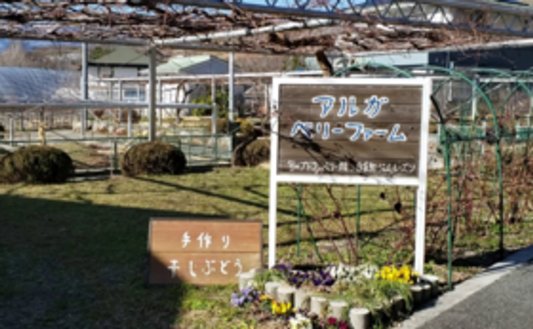 【実際に足を運べる方向け】圃場案内