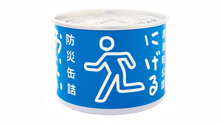 防災コンセプト「にげる」を世界へ！