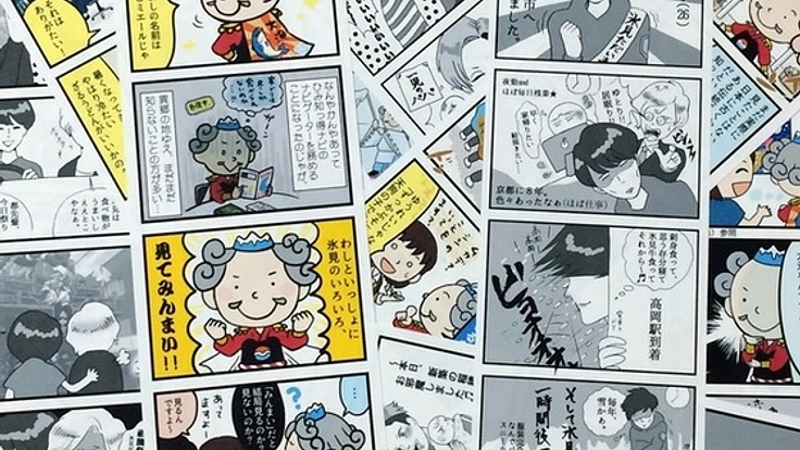 地元ネタ4コマ漫画で地域活性化!富山県氷見市の魅力届けます!