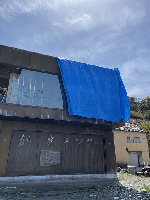 店舗２階部分ブルーシート掛け（2024年4月26日〜）