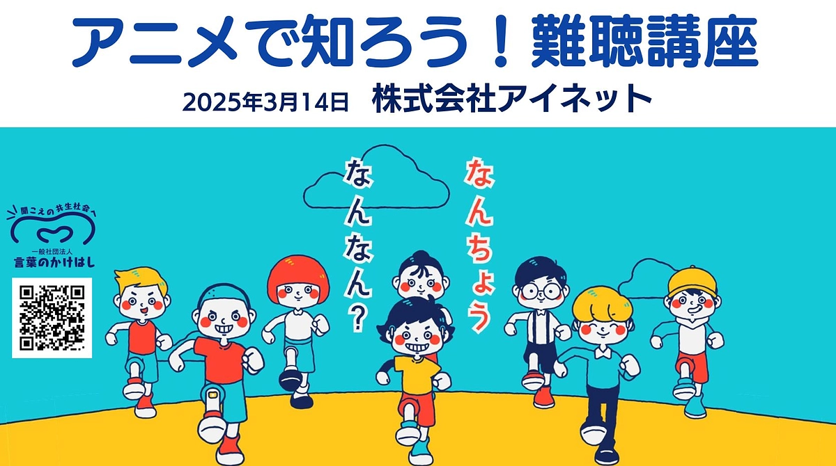今年度もありがとうございました！