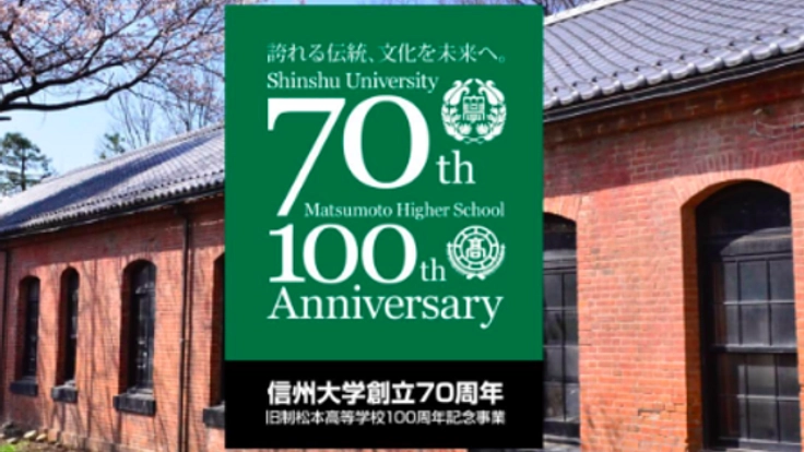 赤レンガで繋ぐ、時・街・人。登録有形文化財の修繕プロジェクト