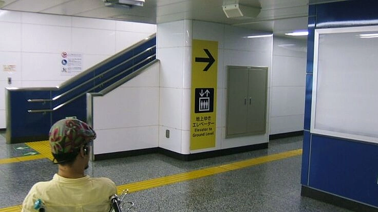 車イスユーザーに向けた乗換案内【くるナビ】のための環境を作りたい