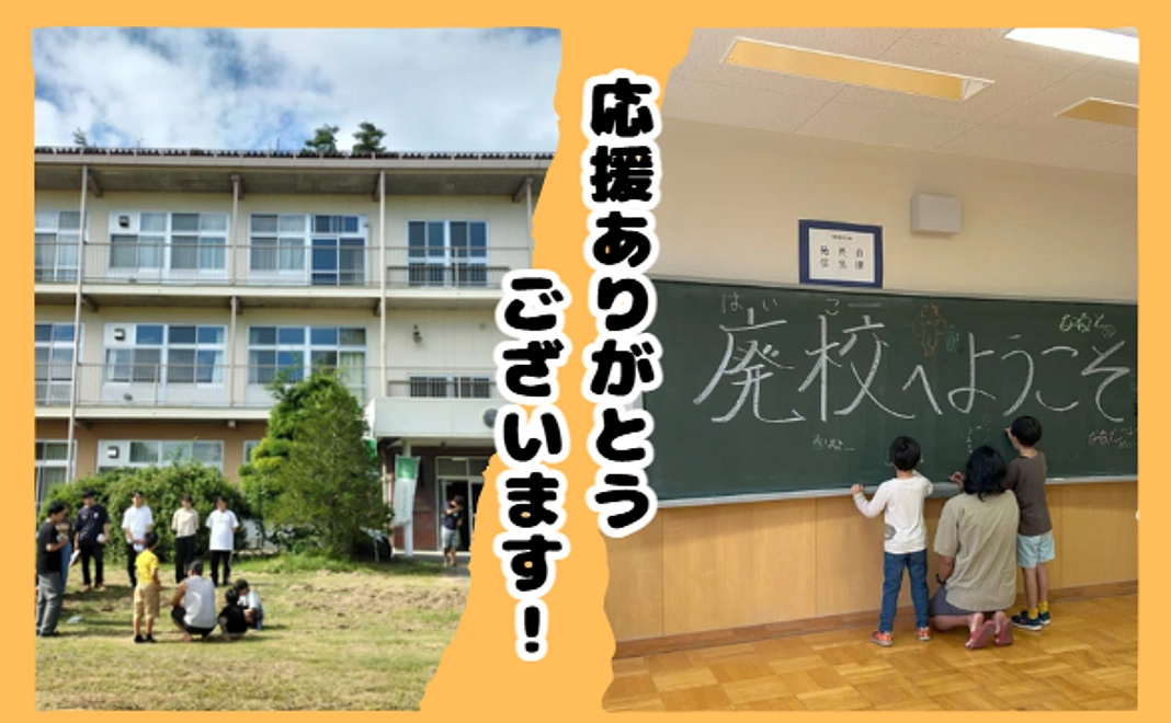 応援ありがとうございます！【10000円コース】
