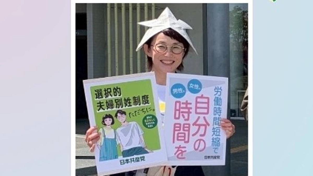 🏳️‍⚧️ 応援メッセージ紹介 🏳️‍🌈