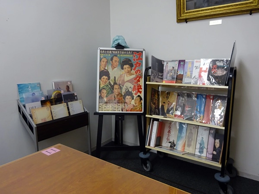 ニューズレター1-2月号発行&1月展示紹介「松竹時代劇映画特集」のお知らせ