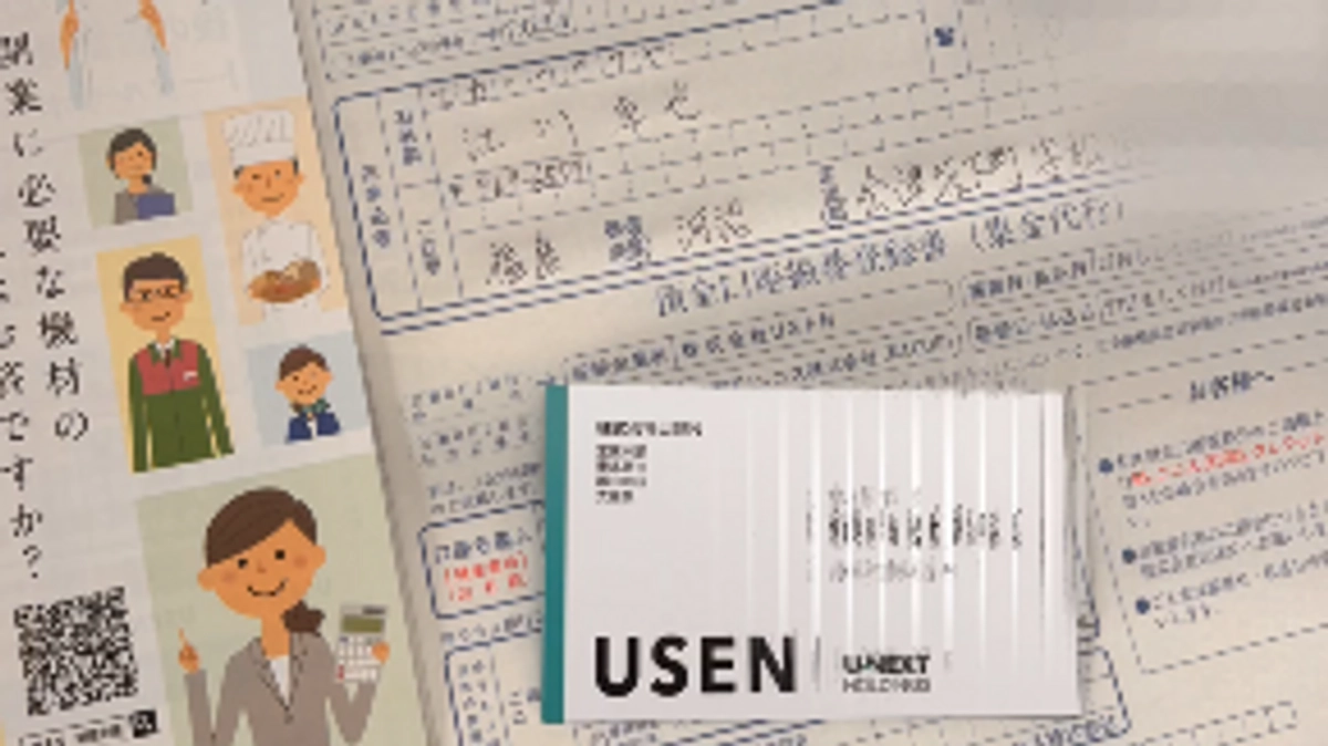 店舗保証委託契約が完了しました❗️