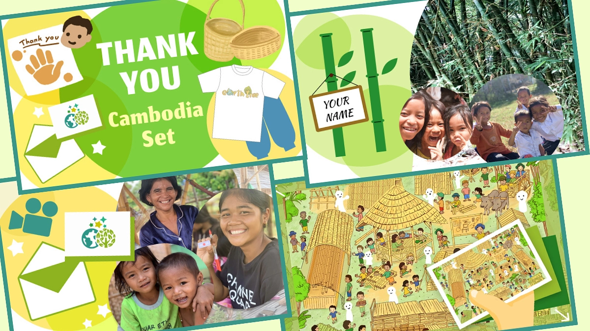 新しいリターンを追加しました！