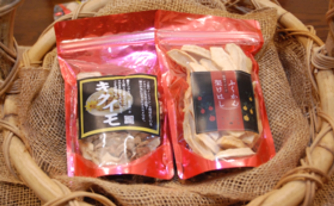 【いやしカフェで作ったチップスセット】林檎チップスと菊芋チップスのセット