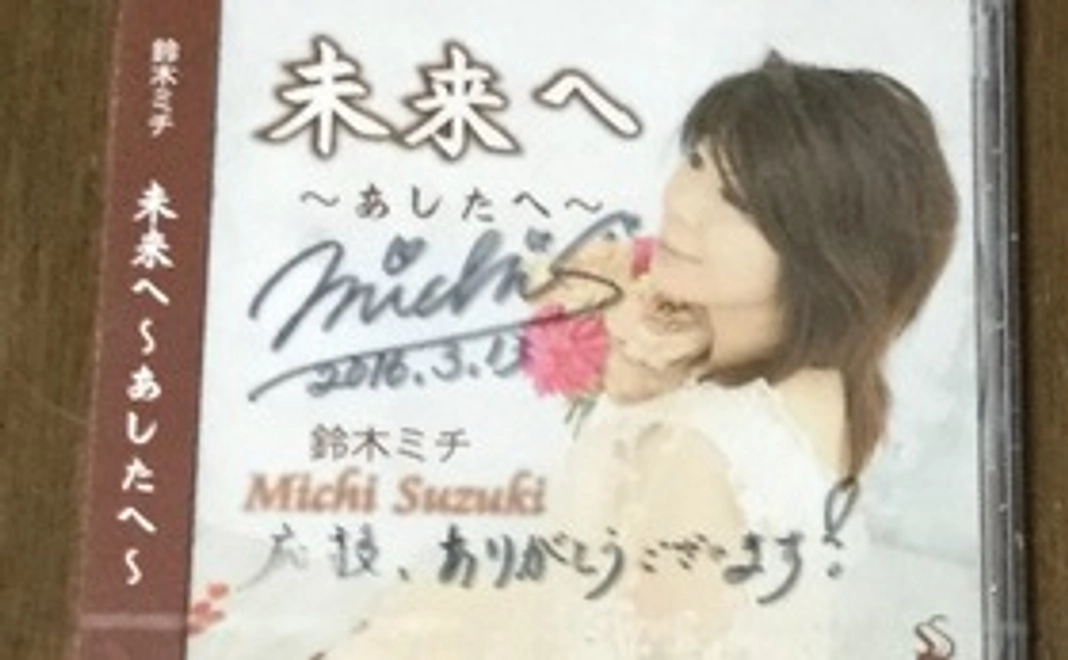 赤ベコサポーター「心」