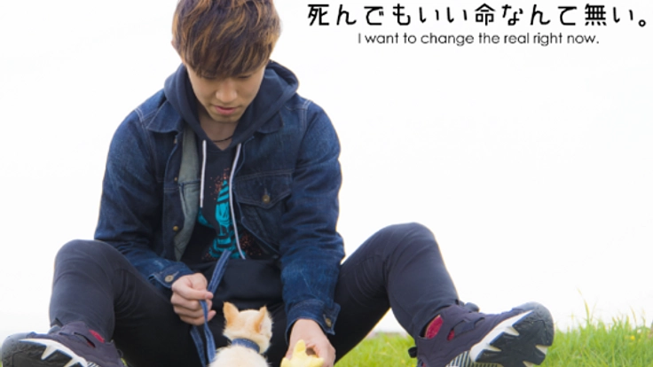 殺処分ゼロを目指して！保健所から新しい家族への道をつくりたい