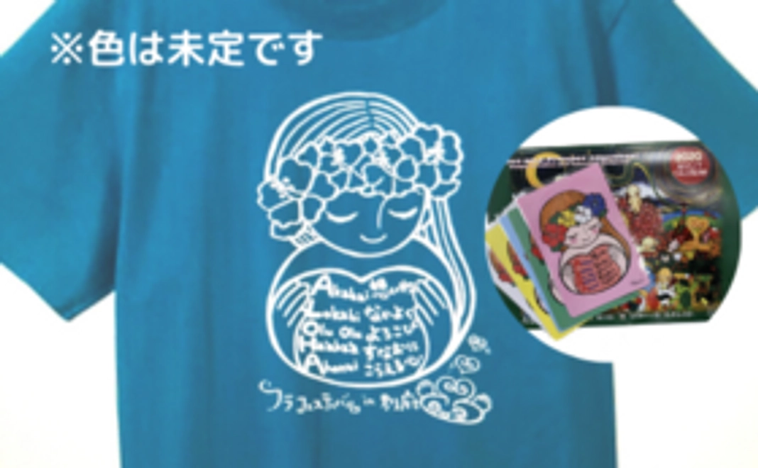 ★Tシャツコース②《当日参加の方も、そうでない方にもオススメ!》