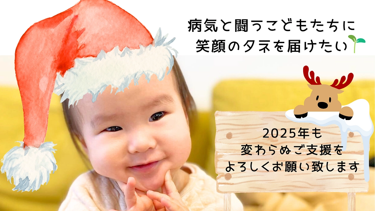 10/1（水）　10：00よりクラウドファンディングがスタートします！