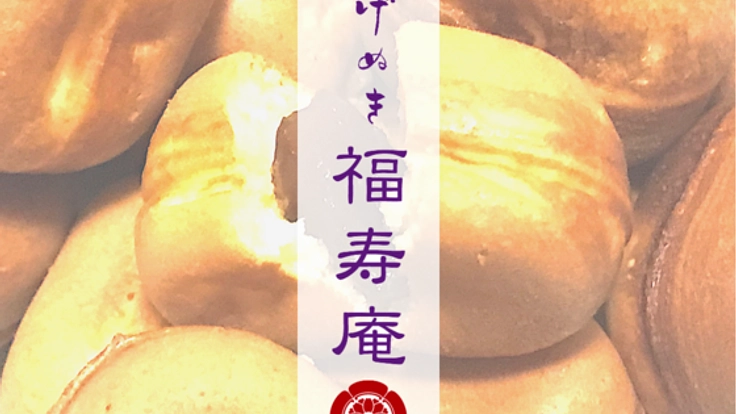 新時代のシベリアをつくる！シベリアベビーカステラを届けたい