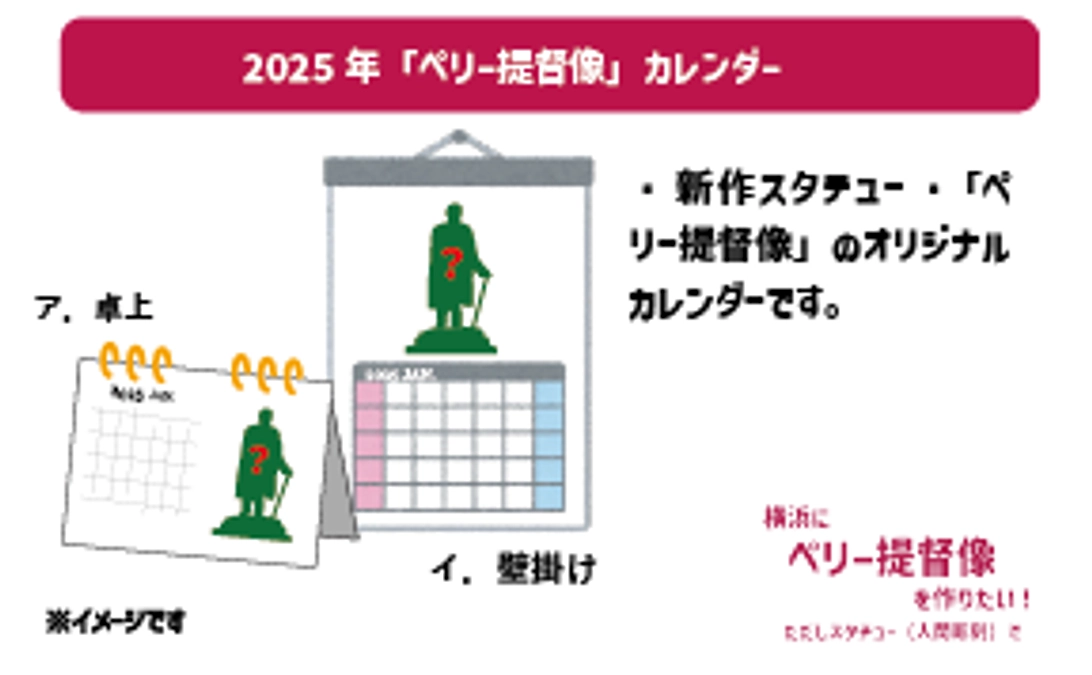 リターン紹介①