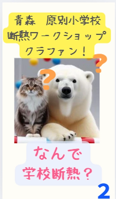 リール動画　第二弾　作成しました！