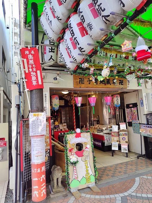 伊勢佐木町一六子育て地蔵尊へお礼参りに行ってきました。